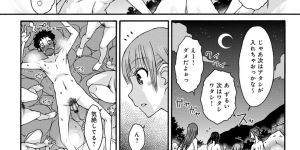 合宿の混浴風呂で後輩を逆レイプしちゃうお姉さんたち…騎乗位やバックで生ハメ中出しセックスで淫乱堕ち
