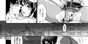 盗撮していた男を問い詰める淫乱ビッチな人妻…足コキやパンスト越しでクンニをされてトロ顔で生ハメ中出しセックスしちゃう