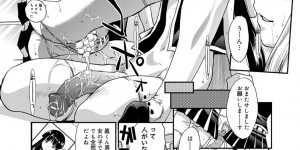 事務所からスカウトされた地下アイドルコンビの1人が実は巨根男の娘で、ステージ前になると勃起がおさまらなくなりいつも相方とセックスをしてからステージに挑む