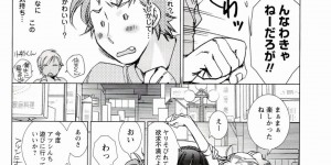 3人の美女にヤラレまくりの青年…ご奉仕フェラをされて生ハメ中出しハーレムセックスしちゃう