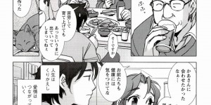バイブを使えと強要する配達員に逆らえない若妻…クリ責めでトロ顔になると生ハメ中出しいちゃラブセックスで絶頂アクメ堕ちしちゃう