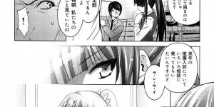 憧れの女子校生と地味な僕が電車の中で股間を弄り合う関係になって…そんな行為をエロ教師にバレて呼び出され、彼女は目の前で凌辱されてレイプされアナルに誘われて２穴同時ファック