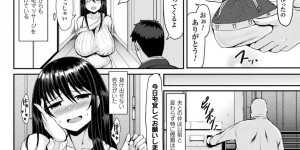 出張マッサージでオカマの整体師に犯されちゃう爆乳お姉さん…おっぱい揉みや騎乗位で生ハメ中出しセックスで絶頂アクメ堕ちしちゃう
