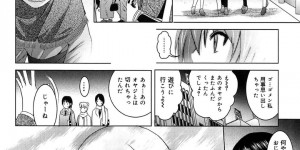 野外でお金をもらって会社員の男にパイパンマンコを見せてオナニーさせてザーメンをぶっかけさせる巨乳JK…彼に「お金払うから最後までやらせて」と言われて中出しセックスまでしてしまう