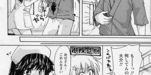夜に巡回をしていると驚かされて失禁しちゃうビビリな巨乳ナース…逆襲のご奉仕フェラや騎乗位で生ハメ中出しいちゃラブセックスで逆レイプしちゃう