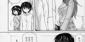 幼馴染と恥ずかしエッチしちゃう巨乳のお姉さん…おっぱい揉みをされてトロ顔で生ハメ中出しいちゃラブセックスで絶頂アクメ堕ちしちゃう