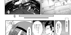 貧乏の母娘に家庭訪問をしに行った新米教師が母娘に誘惑されて勃起するといきなりフェラされて逆レイプで母娘丼に快楽堕ち！