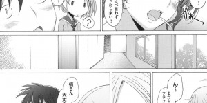 朝に逆に夜這いしちゃう寡黙でグラマーな美少女…逆レイプにフェラしたり騎乗位の中出しセックスしちゃう！