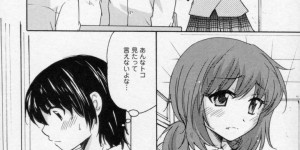 体操着のままご奉仕フェラで調教されちゃう幼馴染のお姉さん…バックで生ハメ中出しセックスで淫乱堕ちしちゃう