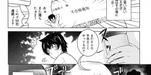可愛いんだけど中二病で引きこもりな妹がオナニーして無防備に寝てる姿に兄発情…無防備なまま寝ちゃってたからイタズラしたら起きてきて逆に痴女られJCまんこに夢中で膣内射精しちゃった！