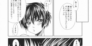 幼馴染の彼に告白されていちゃラブセックスしちゃうショートカットのお姉さん…乳首舐めや手マンをされてトロ顔で生ハメ中出しいちゃラブセックスしちゃう