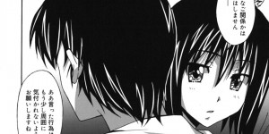 巨乳にやきもちを焼くちっぱいロリ少女…乳首責めやクンニをされてトロ顔で生ハメ中出しいちゃラブセックスしちゃう