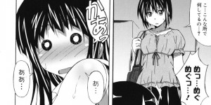 男の娘に覗かれながらもフェラヌキをしちゃうロリ少女…バックで生ハメ中出しいちゃラブセックスしちゃう
