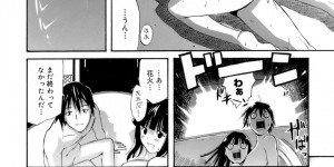 修学旅行で下着姿でホテルの廊下に飛び出したJK…幼馴染みの彼と花火を見て告白するとそのままエッチな雰囲気になって生ハメいちゃラブセックスしちゃう
