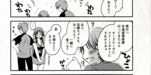 戸惑いながらキスを受け入れるお姉さん…乳首責めや手マンをされてトロ顔でエッチしようとするも親が帰ってきちゃう