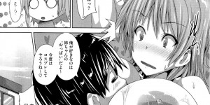 巨乳JK彼女の誘惑にまんまとハマった彼氏が試験勉強そっちのけで無我夢中でピストンしまくりだいしゅきホールドされながら中出しザーメンぶちかます
