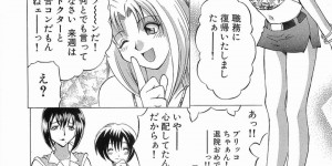 入院していた女刑事がクズ元カレと再会して病室でいちゃラブセックスしちゃう！売春斡旋 と恐喝していると知り現行犯逮捕して一件落着！