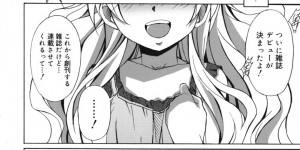 完全復帰してさっそそく誘惑しちゃうロリ少女のお姉さん…乳首責めや手マンをされてトロ顔で生ハメ中出しいちゃラブセックスしちゃう