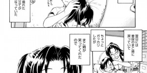 酔っ払って青年を誘惑しちゃう巨乳のメガネお姉さん…パイズリフェラをして生ハメ中出しセックスで逆レイプしちゃう