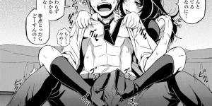 双子の兄のことが嫌いなJK妹…喧嘩中にチンポを足蹴にしたら楽しくなってしまいそのまま逆調教