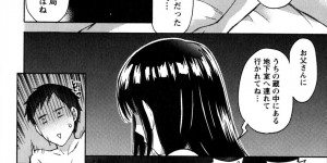 電気をつけたまま夫に犯されちゃう巨乳の人妻…バックや騎乗位で生ハメ中出しいちゃラブセックスしちゃう