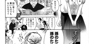 誘惑しちゃう巨乳のお姉さん…乳首舐めや生ハメ中出しいちゃラブセックスしちゃう