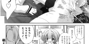 お漏らしをしておねだりしちゃうロリ少女…生ハメ中出しセックスで淫乱堕ちしちゃう
