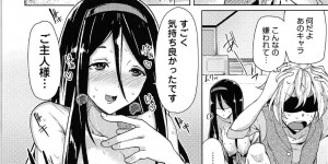 隣に住む巨乳美人の結美…家の鍵を失くした男子大学生は、隣人の結美に家に泊めてもらう事に。男はベットの下から大人のおもちゃを見つけてしまうと、泣きそうな結美に土下座しながら何でもすると告げる！すると結美からご主人様になって欲しいとお願いされる。男はオナニー命令やパイズリフェラをすると、中出しセックスで見たしまくる！【もけ太：これからの隣人関係】