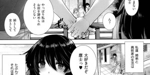 黒髪巨乳の鷹士の姉…ウエディングモデルを頼まれたこころと鷹士は、2人で旅行に行く。旅館で一緒にお風呂に入っていると鷹士は実姉に勃起してしまう！こころは、今日だけ女として扱って欲しいと願望を鷹士に伝えると、近親相姦中出しセックスでイチャラブエッチ！【桂井よしあき：カノジョは家族で花嫁で】