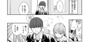 男女問わずモテる巨乳JKの七海…モテる幼馴染の七海との格差に劣等感を抱いていた。男は七海の家に遊びに行くと紐パンを見つけるが、見たことが七海にバレる。七海は泣きながらずっと女の子として見られたかったと告げると、紐パンエロ下着姿を男に見せつけ告白。男は柔らかいおっぱいを堪能すると、フェラで責められる！イチャラブ中出しセックスで童貞処女を卒業する！【折口ヒラタ：レイヤードえモーション】