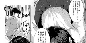 鷹士をストーカーするJKの穂波…鷹士が実の姉とセックスしているのを監視カメラで目撃してしまった穂波は、ストーカー行為をする。ある日、鷹士の行動を詳細に書かれた手帳を見られてしまい、部屋に拘束！フェラでザーメンを搾り取ると上に跨り中出しセックスで寝とる！【桂井よしあき：カノジョは家族で愛人で】