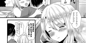 間違った日本の礼儀を覚えた留学生のアリシア…隣人から叫び声が聞こえ部屋に入ると、アリシアがAVを観ていた！親切にしてもらったお礼として、アリシアは男にご奉仕フェラ！男はおっぱいを揉むと、クンニをして中出しセックスで処女をもらう！【羅ぶい：お隣パニック!】
