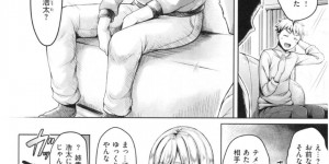 弟の友人の浩太に告白され食べる里沙…年下の興味のない里沙だったが味見と称して喰いまくる！それからセフレのような関係が続き、ある日家に泊まる事になった浩太は、里沙のエロ下着に興奮すると寝たふりしていた里沙とイチャラブセックス【オクモト悠太：おまえの姉ちゃんで俺がやばい】