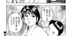 花見の場所取りをしている隣人の本間に差し入れする人妻…主人に作った料理が無駄になってしまい本間の元へ料理を届けに行くと一緒に飲む人妻。酔った人妻はパイズリフェラで誘惑するとクンニで責められ中出しセックスで寝取られる【北弓佳：春咲き主婦の浮気な蕾】