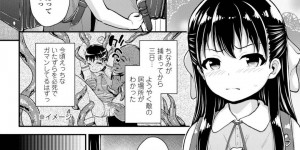 敵に淫紋を付けられエッチになってしまった魔法少女のちなみ…捕獲されたちなみは、臭い粘液をかけられ乳首を敏感にされる。触手で乳首とクリを責められると、おじさんと子作りセックスさせられ産卵させられる！【彦馬ヒロユキ：魔法少女☆フェアリーピュア ～触手になんて絶対負けないっ～】