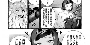 セックスしてから恋人同士になった万彩と麗蘭…人生初のデートをする事になった万彩は麗欄に誘われプリクラを撮りに行く事に。勃起した麗蘭に気づいた万彩はフェラで抜いてあげるとそのままラブホに行きイチャラブ百合セックス【伊丹：フタナリさんとノンケさん 初デート編】