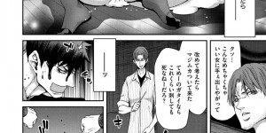 片桐の前で旦那に犯される葉月…助けに来た片桐は旦那に暴行され気絶してしまう。目が覚めた片桐は拘束され、目の前で辛そうな顔をしながら旦那とセックスする葉月の姿を見せつけられる【堀博昭：大人の家出 中編】