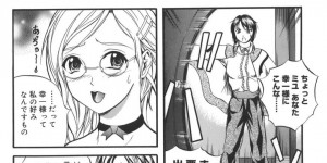新たな男子学生ご主人様と一緒に暮らしながら護衛するこ巨乳メイド2人…夜もお守りするために心と身体を一つにする！【いずみきょうた：Dear my Master #1】