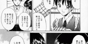 学校でいじめにあっている高校生のお坊ちゃまの話を聞く巨乳メイド…できることはないかと聞くとお坊ちゃまに告白され初セックスする！【信乃流々砂：Peace of mind】