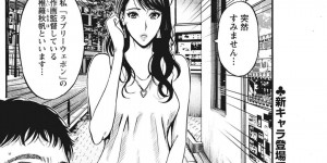 竹を噛みしめて煩悩を鎮めながら鬼に立バックされる巨乳お姉さん…悪霊達から弱みを突かれながら必死に快楽に耐え続ける！【ながしま超助：アニメダイバーZ 第5話◎不思議なお顔】