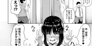 仕事ができない部下に遠隔ローターのスイッチを拾われてしまったちっパイ変態女上司…上司の秘密を握った部下の性奴隷にされてしまう！【ロリモ：上司のヒミツ】