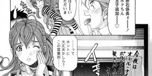 左遷先の夫の家に泊まり新生活の準備を手伝う巨乳上司妻…夜まで待てないという夫に押し倒され昼間からいちゃラブセックスをする！【小林拓己：ヴァージンな関係R 1 Chapter3 クライシスin七色町】