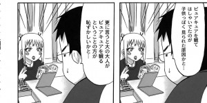 日本語もペラペラだが幼く見られることに嘆く外国人ロリ彼女…彼氏とのセックス中に大人な表情を魅せる！【見習い雑兵：エリィ21さい】