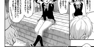 先輩からの連絡を無視してスマホを弄っている後輩JK…つまらないことから口論になり童貞だと挑発すると図星だった！【きょくちょ：なまいきかりん】