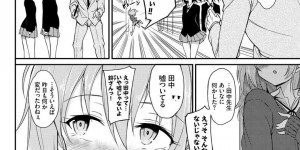 担任の男性教師とセックスしてから避けられるようになった巨乳JK…教室でたぬき寝入りしている担任をからかう！【きょくちょ：らぶりーあいなちゃん】