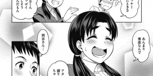 柔道部の後輩男子部員に告白された巨乳先輩JK…OKしてから保健室でキスをして正常位で中出しセックスをする！【アスヒロ：岡谷さんは柔らかい】