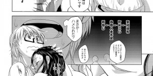 聖地巡礼で温泉に入る男性を熊の格好をして襲い掛かるちっぱい少女達…身体が冷えてしまったため混浴する！【猫多にぐら：本日の聖地は危険日】
