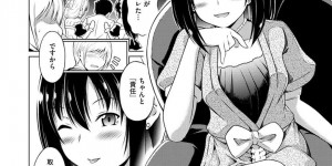 お嬢様専用玩具になる予定の少年のチンポをフェラするメイド…玩具の役割などを話していると顔射される！【タコヤキロック：教えてレッスンメイド】
