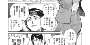 久しぶりに愛人の息子に会った巨乳議員…勃起チンポを前に光悦の表情を浮かべてフェラをする！【木静謙二：人妻のくせに！ intention#08】