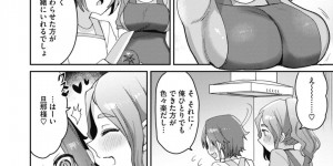 雇われているお家で1年が経ち豪勢な食事とお酒を用意した巨乳家政婦…しかし奥様の帰りが遅くなったため少年と2人でお酒を飲み酔っぱらってしまう！【めーすけ：エプロンの眠り姫】